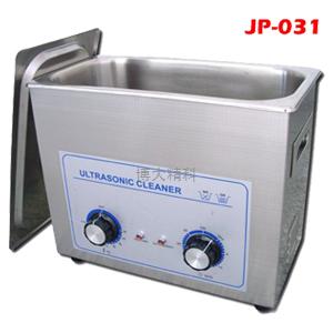 JP-031机械控制超声波清洗机 