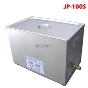 JP-100S单槽超声波清洗设备 