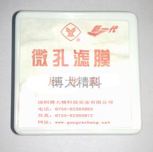 ZN型尼龙膜(35mm) 