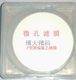 聚偏氟乙烯膜(50mm) 