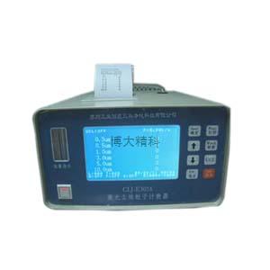 CLJ-E3016激光尘埃粒子计数器 