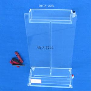 DYCZ-22B单垂直电泳仪(大号) 