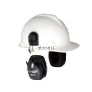 1011993 安全帽型 耳罩（只） 