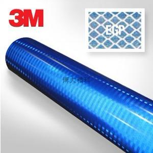 3M 棱镜型工程级反光膜(EGP) 