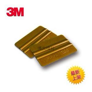 3M PA-1 金色刮板 