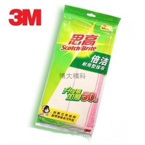 3M 思高倍洁3层超耐用抹布3片装 