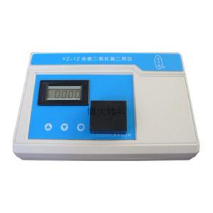 YZ-1Z型 便携余氯二氧化氯仪 YZ-1Z型 便携余氯二氧化氯仪