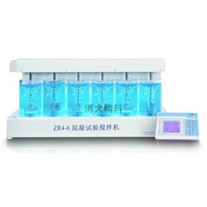 ZR4-6 型 混凝试验搅拌机