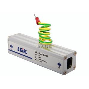 LK-RJ45-8H 100M(百兆)网络数据防雷器 