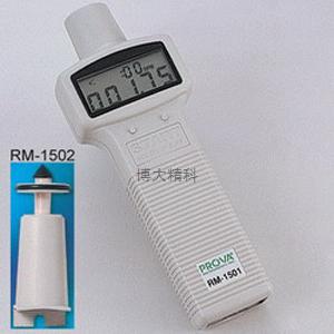 RM-1501 接触/光电两用转速表 