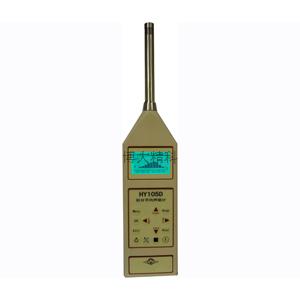 HY105D 积分平均声级计 