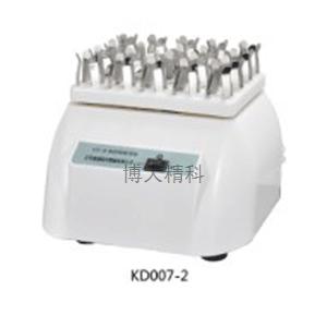 KD007粉剂振荡器（K96-4） 