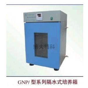 GNP-9270隔水式恒温培养箱 