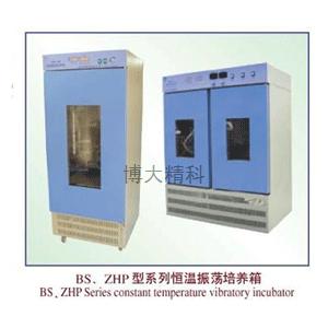 ZHP-160E振荡培养箱 