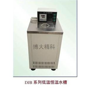 低温恒温槽	DJB-3005A