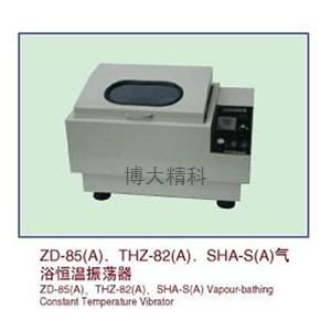 THZ-82A数显气浴恒温振荡器 