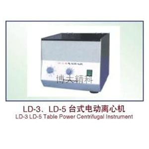 LD-5大容量电动离心机 