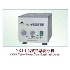 YXJ-2高速台式电动离心机 