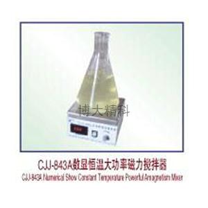 CJJ-843(CJJ-843A)大功率搅拌器 