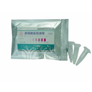 CN106 亚硝酸盐检测管(50包起订量价)