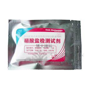 CN212 硝酸盐检测试剂(10支/包)