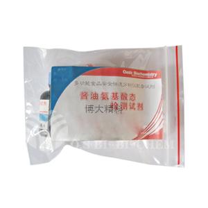 CJ202 酱油氨基酸态氮检测试剂(10支/包)