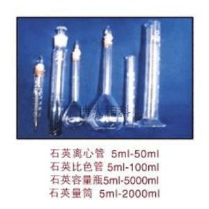 石英容量瓶	10ml 