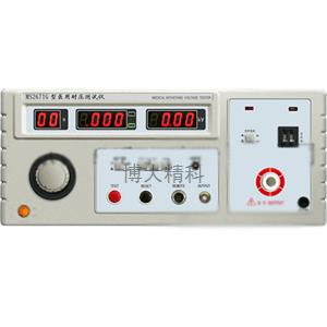 MS2671G型医用耐压测试仪(全数显) 