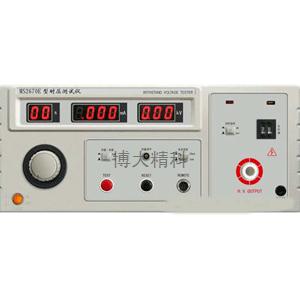 MS2670E型 耐压测试仪 (全数显) 