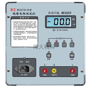 MS2675D－III型 绝缘电阻测试仪(智能液晶测量) 