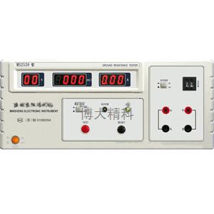 MS2520型 接地电阻测试仪（恒流全数显） 