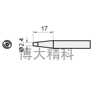 5SI-216N-2.4D（烙铁头(SS-216/217共享)2.4D） 