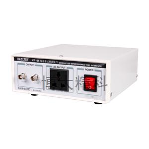 AT-166 传导干扰测试接口/EMC预认证测试 