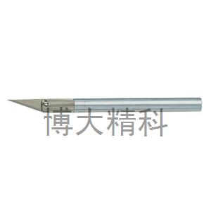 8PK-394B雕刻刀(大)