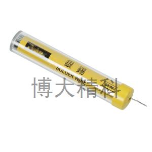 （9S002）2%银锡笔(0.8mm,17g) 