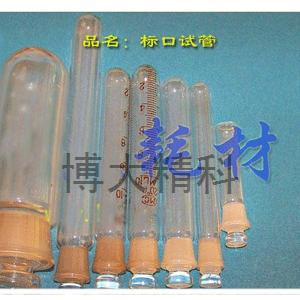 KY-PL-MKSG15A（15ML玻璃磨口试管） 