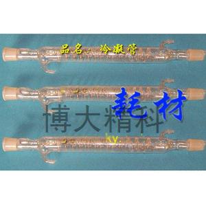KY-BL-LNG-A直形(19/19 口塞)冷凝管 