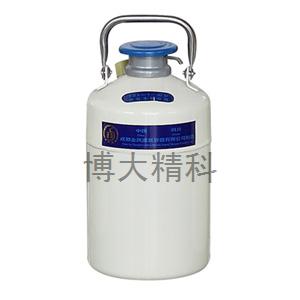 YDS-1-30 贮存型液氮生物容器 