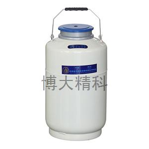YDS-10-125 大口径液氮生物容器 