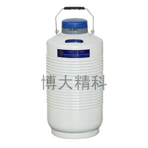 YDS-13 贮存型液氮生物容器 