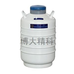 YDS-15 贮存型液氮生物容器 