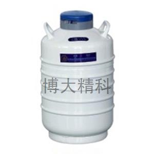 YDS-16 贮存型液氮生物容器 