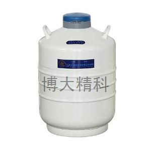YDS-30 贮存型液氮生物容器 