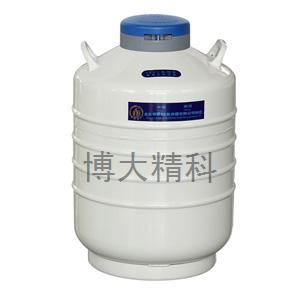 YDS-30-90 贮存型液氮生物容器 