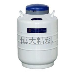 YDS-30-125 贮存型液氮生物容器 