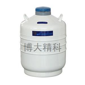 YDS-35 贮存型液氮生物容器 