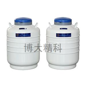 YDS-35-125 贮存型液氮生物容器 