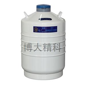 YDS-50B 运输型液氮生物容器 