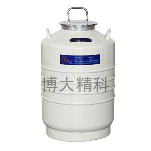 YDS-50B-200 运输型液氮生物容器 