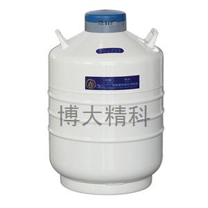 YDS-30B 运输型液氮生物容器 